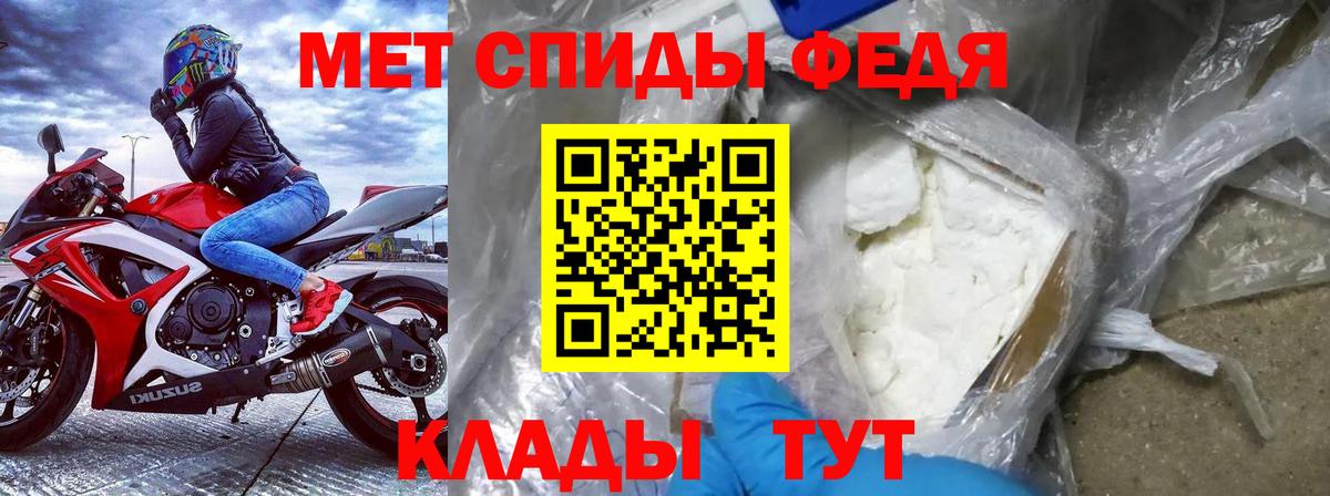 hydra сайт  АМФЕТАМИН  Вход с VPN  Amphetamine VHQ  Анапа  АМФЕТАМИН 