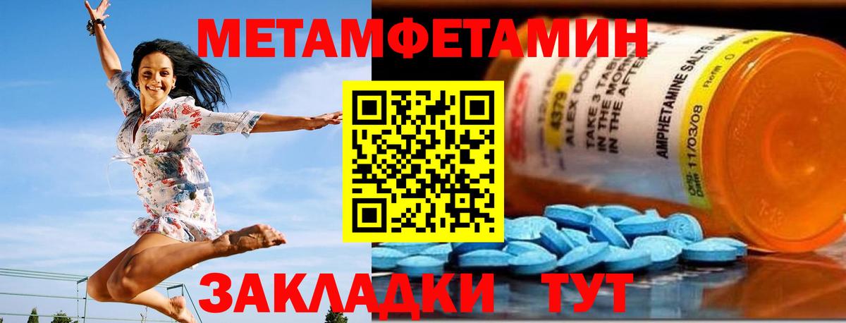 Amphetamine 98% Анапа