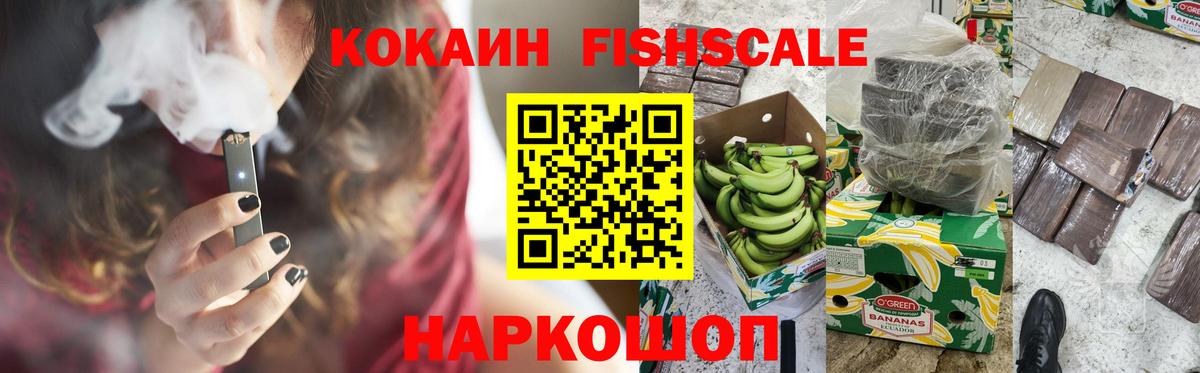 Cocaine Перу  COCAIN  Анапа  Вход с VPN  КОКАИН Перу 