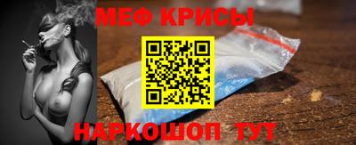 сатива Абинск