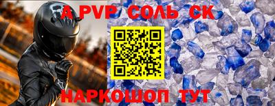 МДПВ Абакан