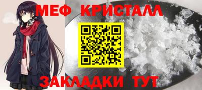 МДПВ Азнакаево