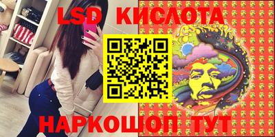 сатива Абинск