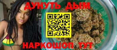 сатива Абинск