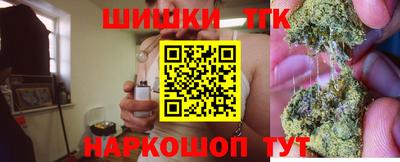 сатива Абинск