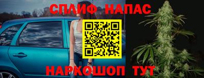 сатива Абинск