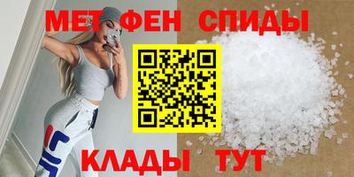 сатива Абинск