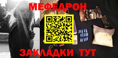 МДПВ Азнакаево