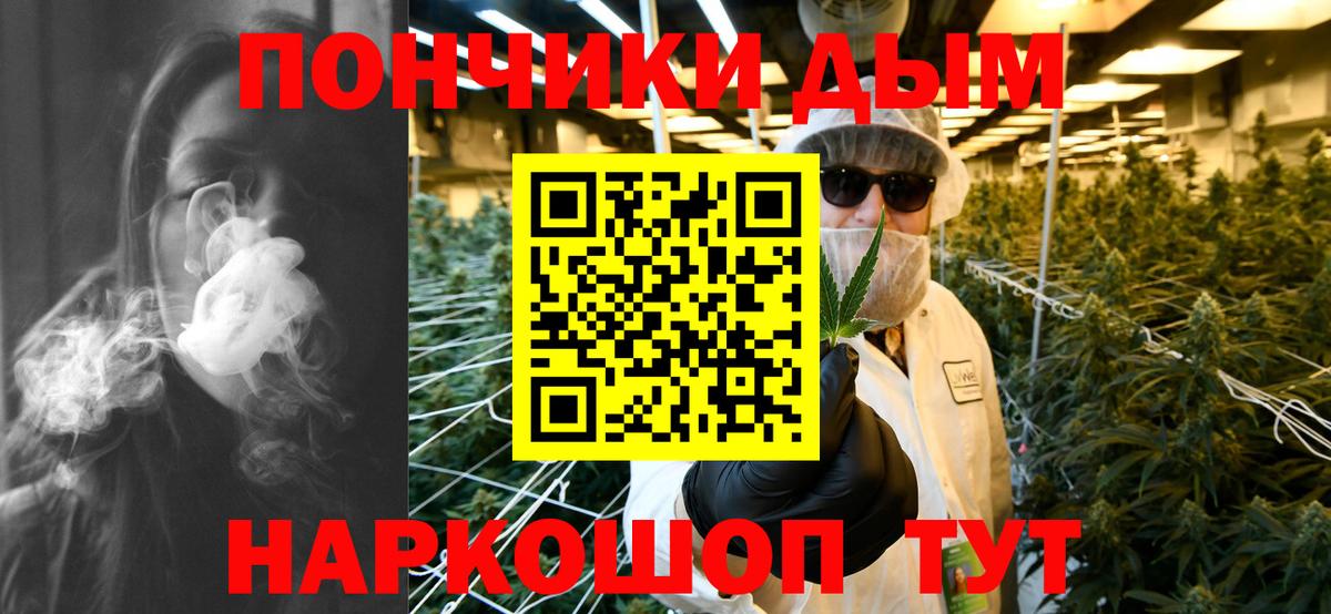 Шишки марихуана ГИДРОПОН  Марихуана OG Kush  Вход с VPN  МАРИХУАНА семена  Анапа 