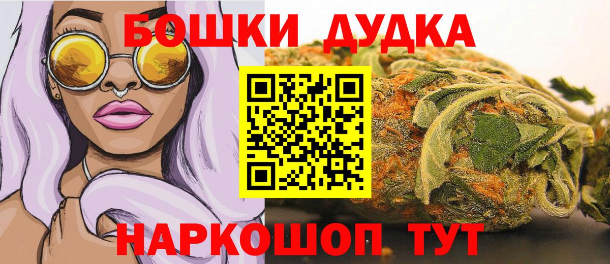 Конопля гибрид Анапа